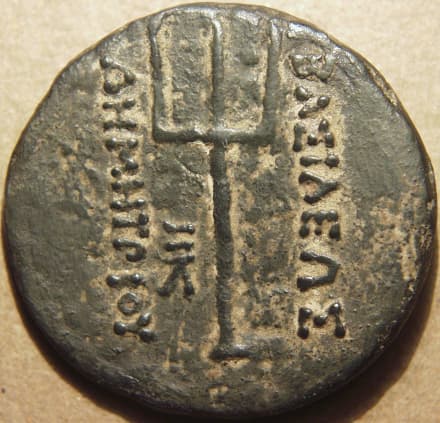 Demetrios I Copper tri-chalkon / triple unit, c. 200-185 BCE reverse