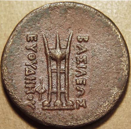 Euthydemos II AE tri-chalkon / triple unit, c. 185-180 BCE - Copper reverse