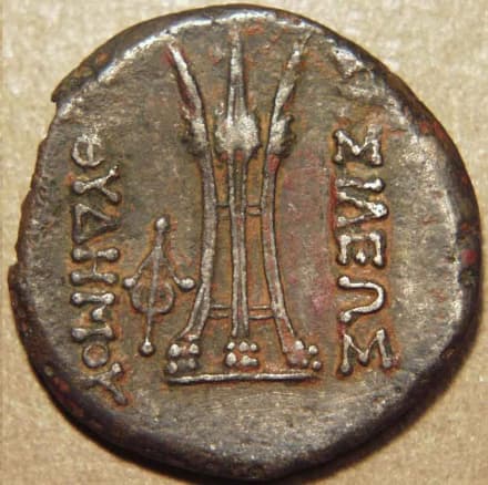 Cupro-nickel chalkous / single unit, c. 185-180 BCE - Copper reverse
