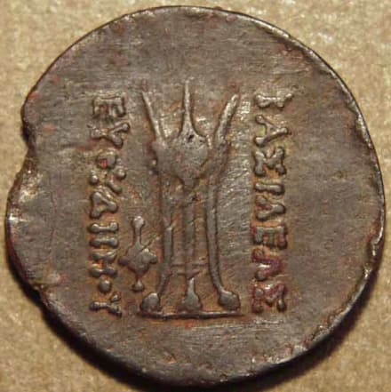 Cupro-nickel lepton / half unit, c. 185-180 BCE - Copper reverse