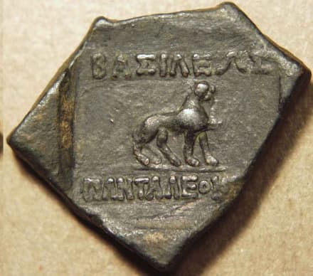 Pantaleon AE square 1.5 karshapana, c. 185-180 BCE - Copper reverse