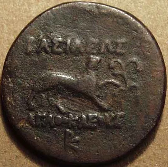 Cupro-nickel dichalkon / double unit, c. 185-170 BCE - Copper reverse