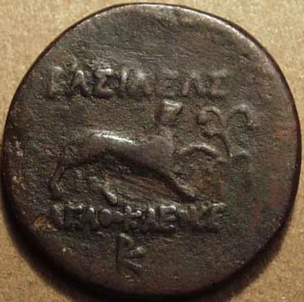 Cupro-nickel dichalkon / double unit, c. 185-170 BCE - Copper reverse