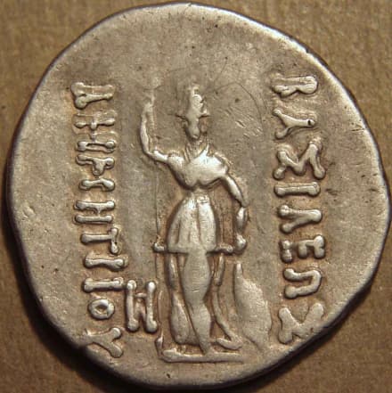Bactria: Demetrios II, Silver tetradrachm reverse
