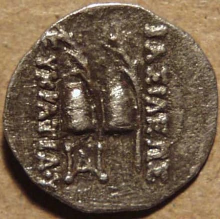 Bactria: Eucratides I, Silver hemi-obol reverse