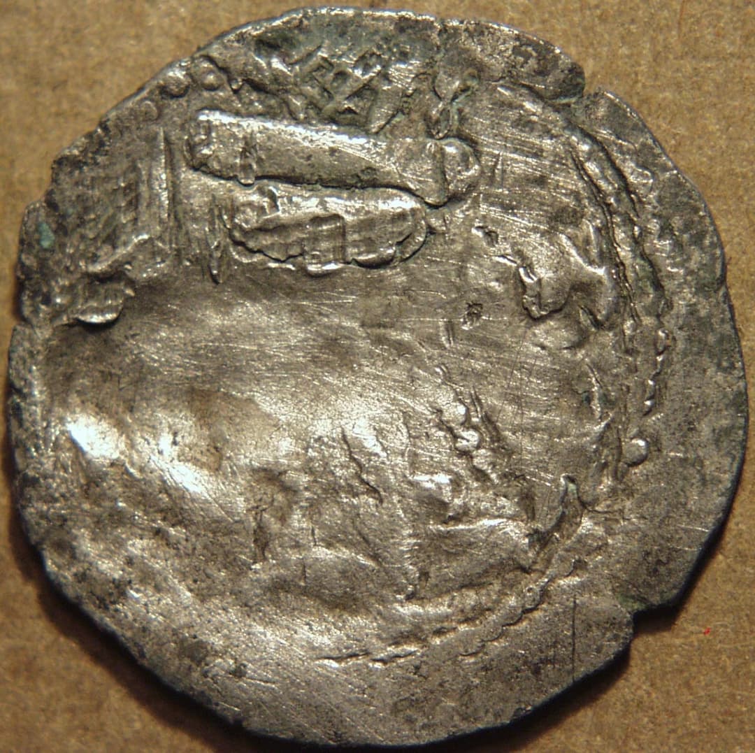 Khingila? unpublished variant reverse