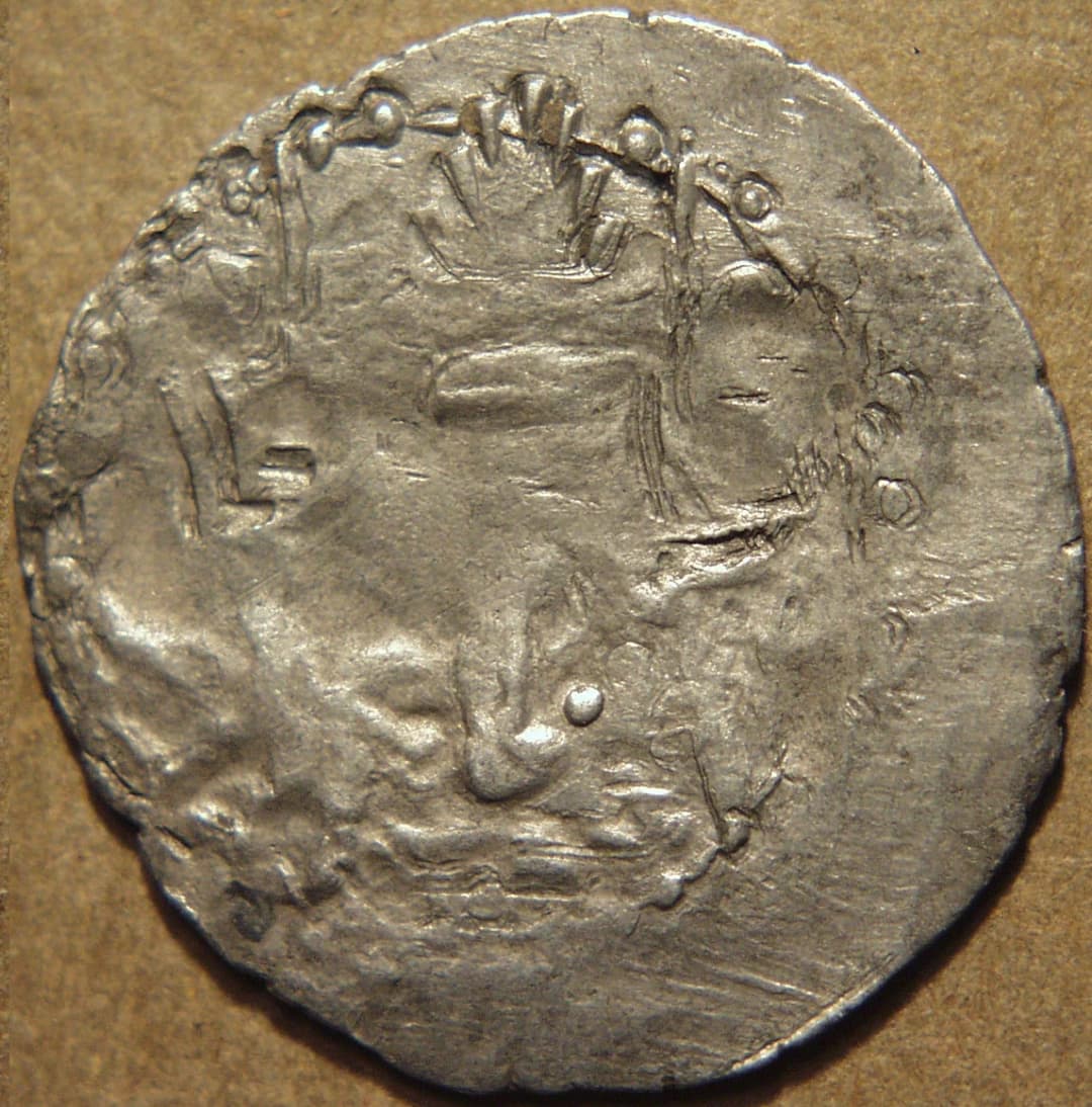 Udayaditya silver drachms reverse