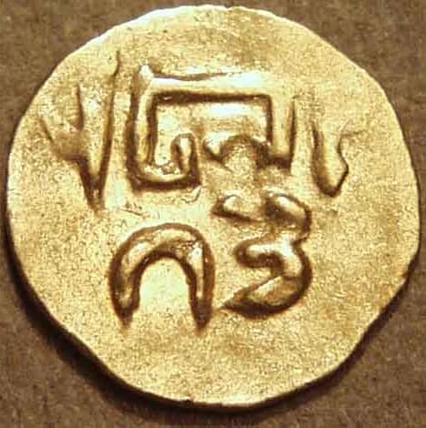 Series 2: Narasimha III? gold fanam reverse