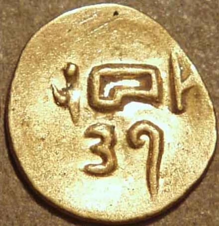 Series 2 gold fanam reverse