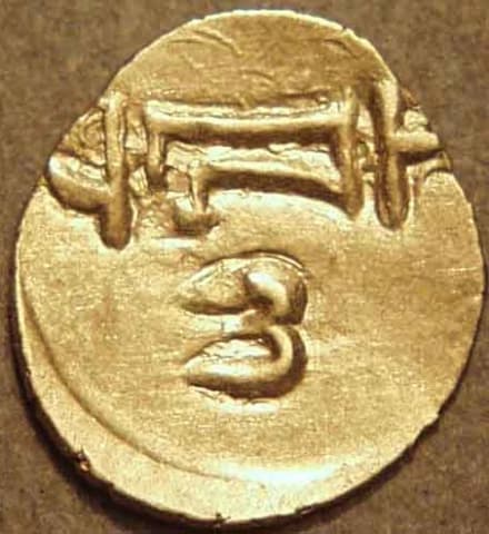Series 3: Bhanudeva III? gold fanam reverse