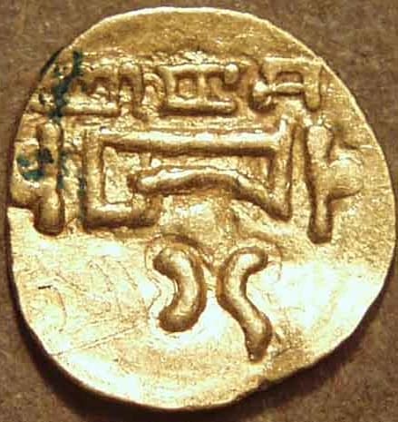 Series 5: Bhanudeva IV? gold fanam reverse