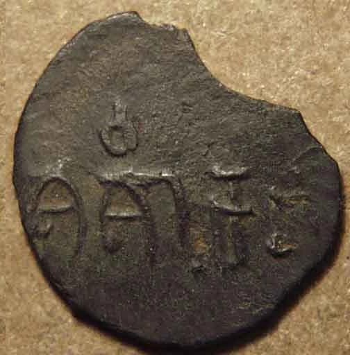 Krishnavarma II potin units - Copper reverse