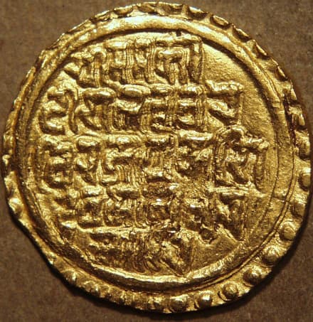 Jayakesin I or II gold pagoda reverse