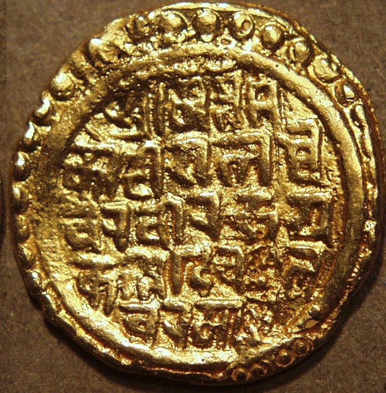 Kadambas of Goa Jayakesin-style forgeries reverse