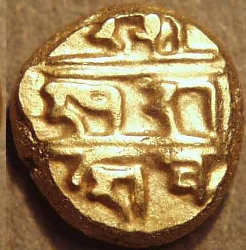 Keladi Nayakas gold pagodas in name of Sadasiva reverse