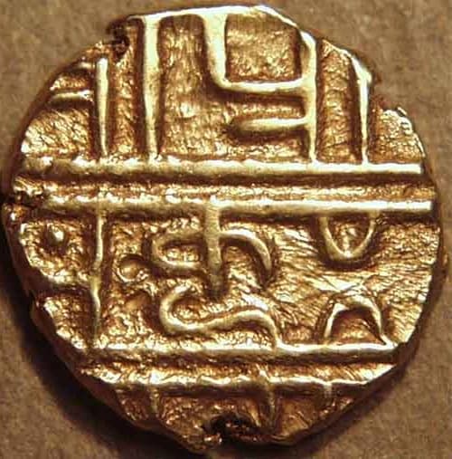 Chitradurga Nayakas gold pagoda in name of Krishna Devaraya reverse