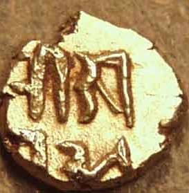 Harathi Chiefs Saraja gold fanam reverse