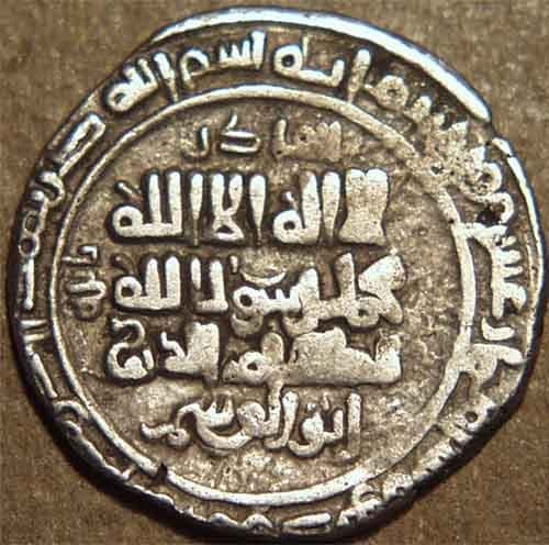 Mahmud bilingual silver dirhams, Mahmudpur/Lahore obverse