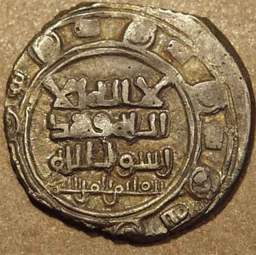 Maudud section / Masud I silver dirhams, Ghazna obverse