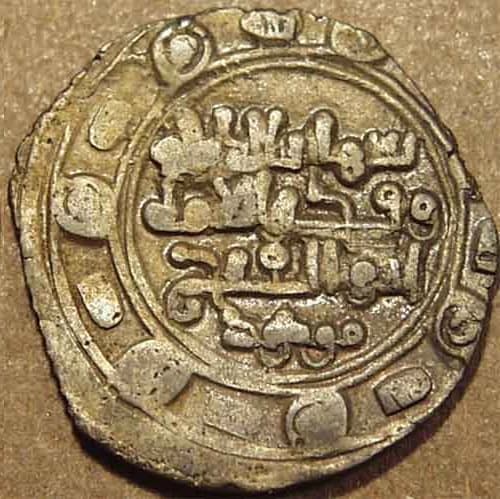 Maudud section / Masud I silver dirhams, Ghazna reverse