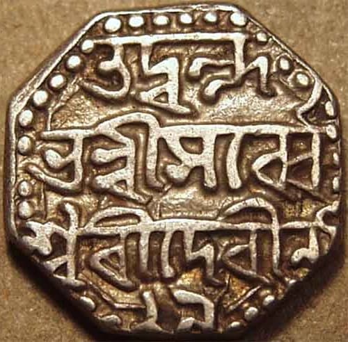 Siva Simha with Queen Sarvveshwari silver half rupee reverse