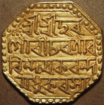 Gaurinatha Simha gold and silver issues reverse