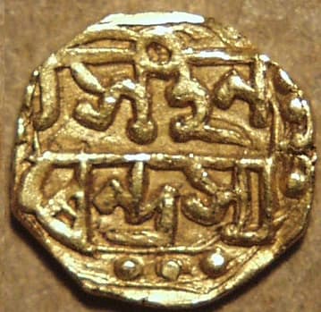 Chandrakanta Simha gold 1/16 mohur reverse