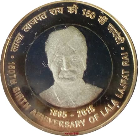 10 Rupees reverse