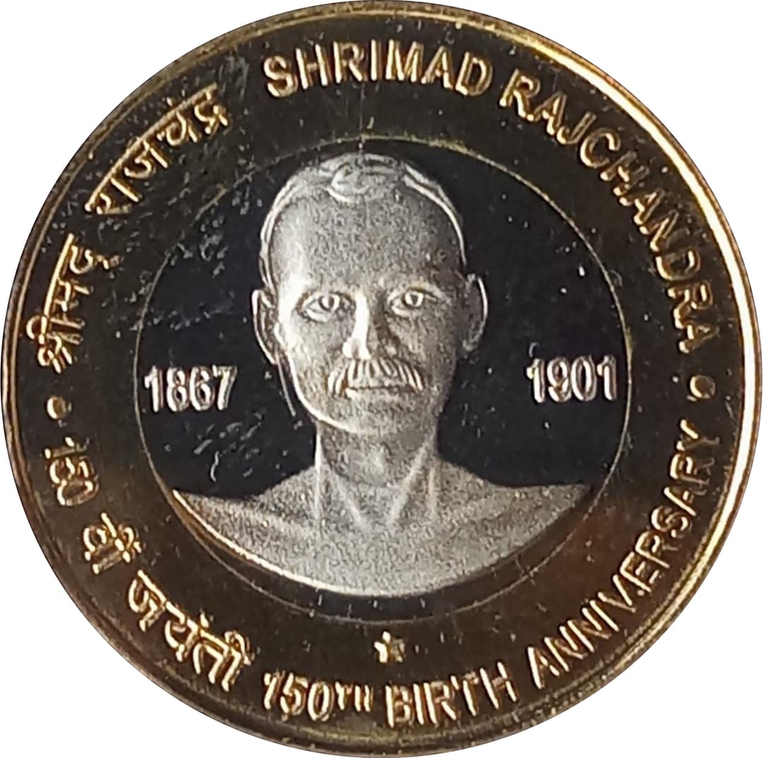 10 Rupees reverse