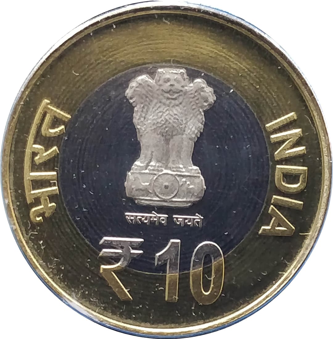 10 Rupees (Shri Krishna Chaitnya Mahaprabhu) obverse
