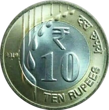 10 Rupees reverse