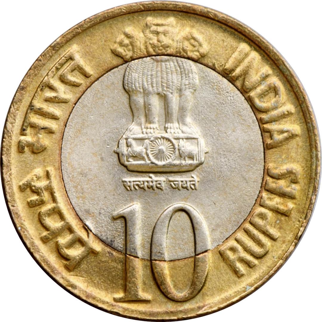 10 Rupees (Platinum Jubilee of RBI) obverse