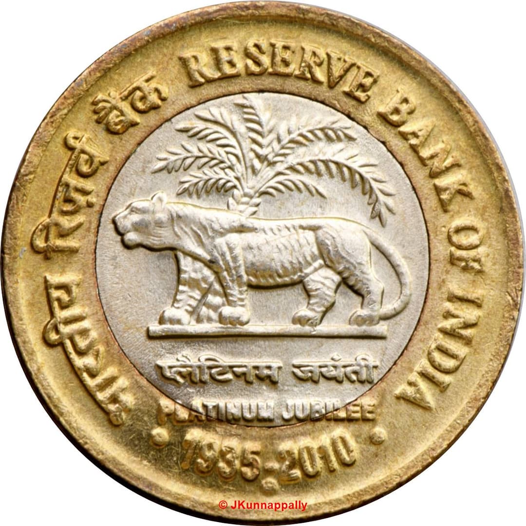 10 Rupees (Platinum Jubilee of RBI) reverse
