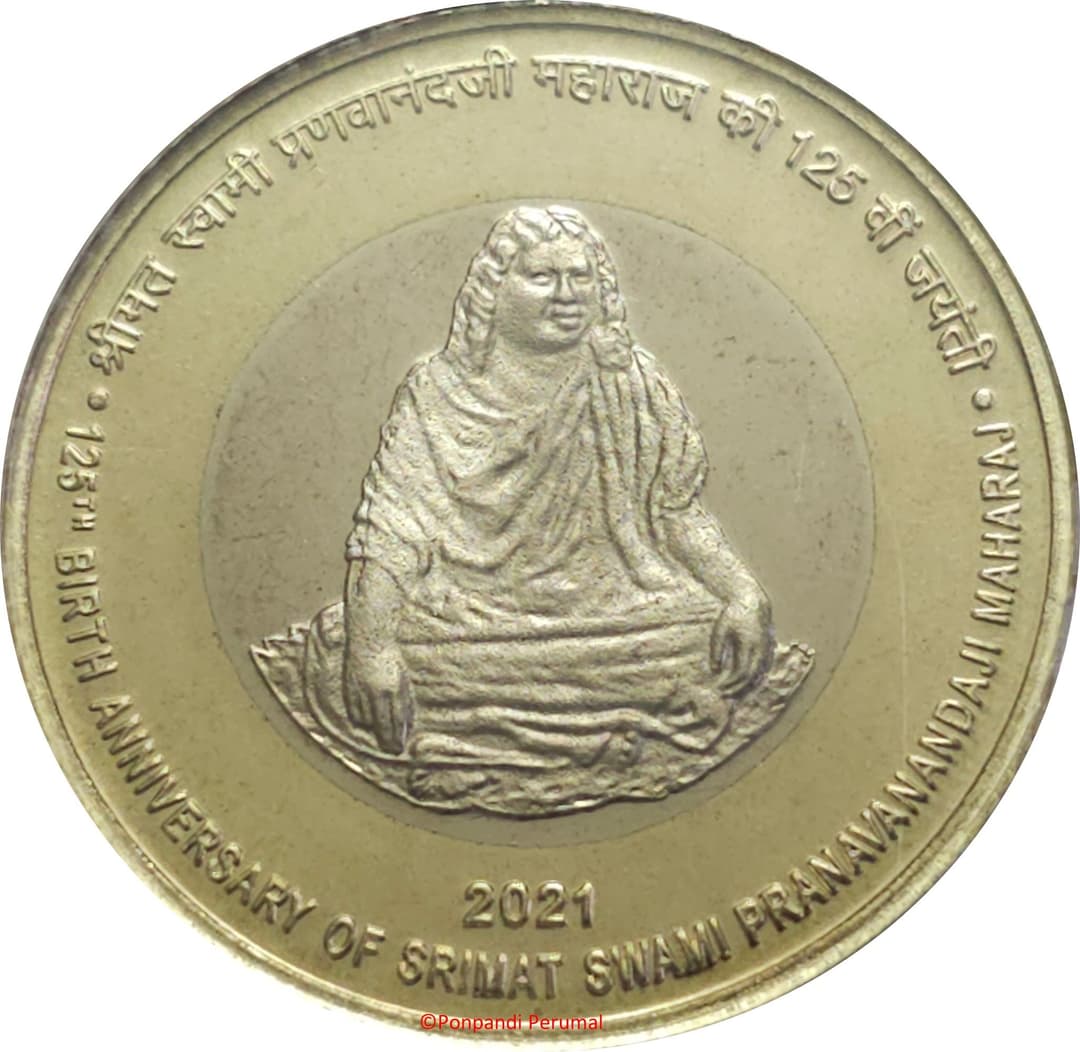 10 Rupees reverse