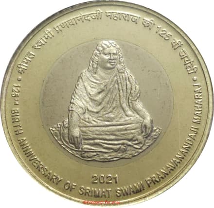 10 Rupees reverse