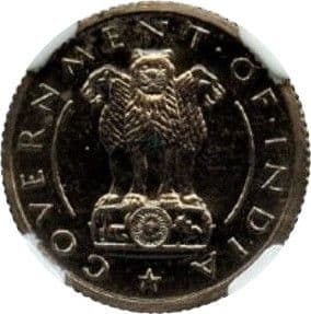 ¼ Rupee - Mule Tiger Pattern obverse