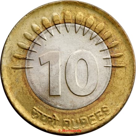 10 Rupees (Connectivity and Technology) reverse
