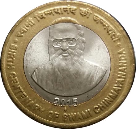 10 Rupees reverse