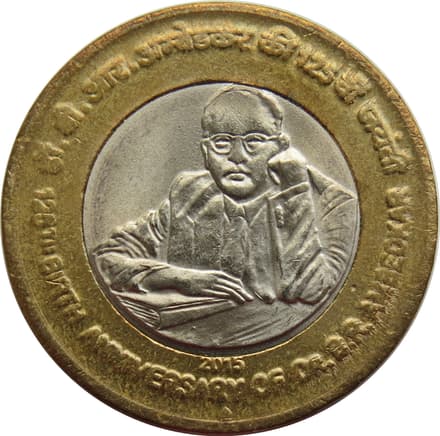 10 Rupees reverse
