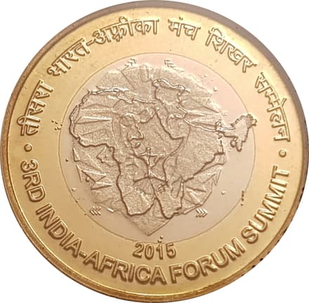 10 Rupees (3rd India - Africa Forum Summit) reverse
