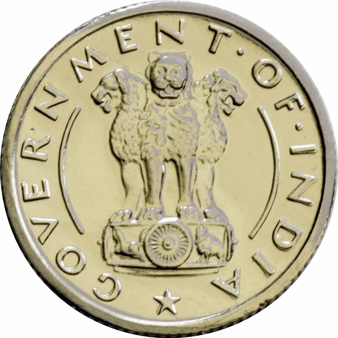 ¼ Rupee obverse