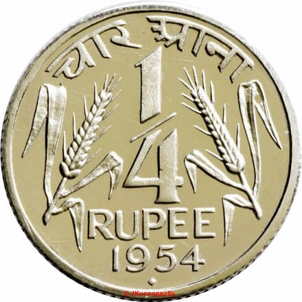 ¼ Rupee reverse