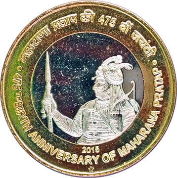 10 Rupees reverse