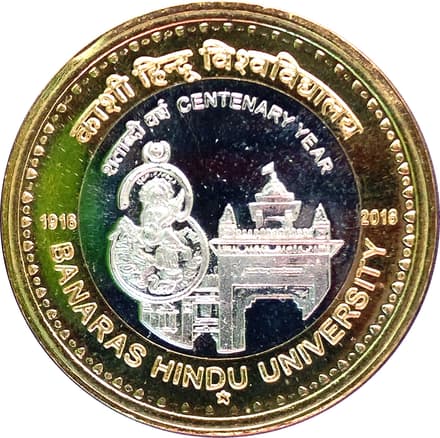 10 Rupees reverse