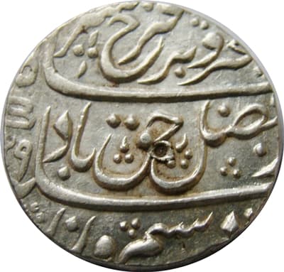 1 Rupee - Farrukhsiyar (Khambayat) obverse