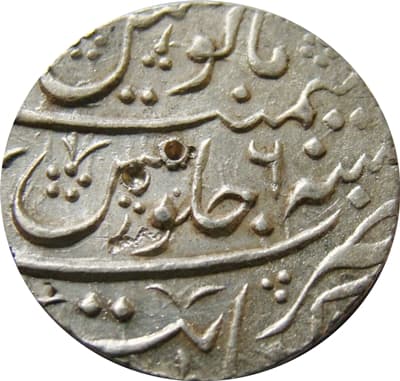 1 Rupee - Farrukhsiyar (Khambayat) reverse