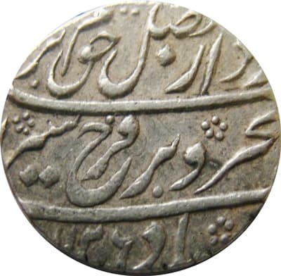 1 Rupee - Farrukhsiyar (Azimabad) obverse
