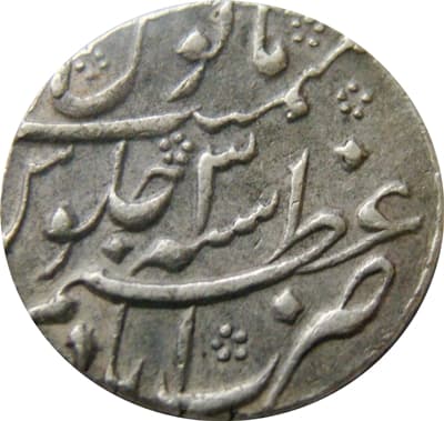 1 Rupee - Farrukhsiyar (Azimabad) reverse