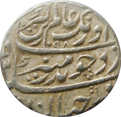 1 Rupee - Aurangzeb (Bareli) obverse