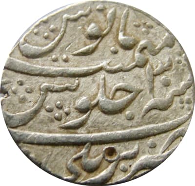 1 Rupee - Aurangzeb (Bareli) reverse